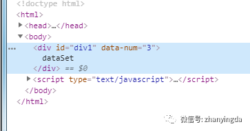 jquery中怎么操作HTML data全局属性