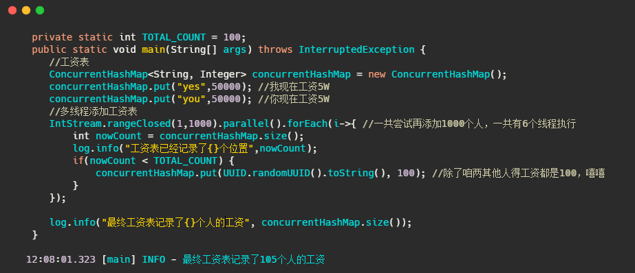 Java的锁事件举例分析