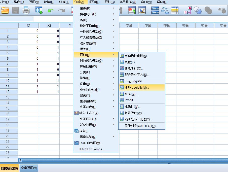 如何進行無序多分類logistic回歸分析