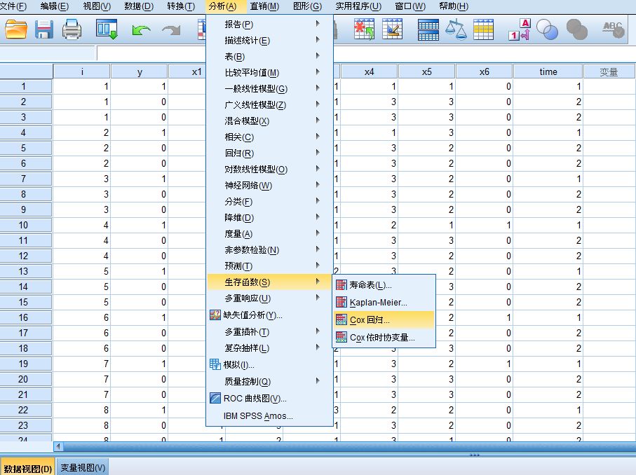 如何进行条件logistic回归分析