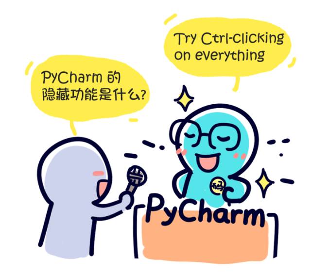 PyCharm的實用技巧分享