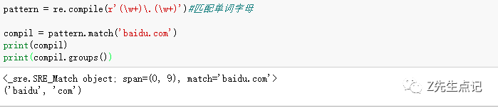 python正则表达式的常见用途