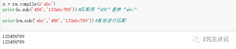 python正則表達(dá)式的常見(jiàn)用途