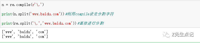 python正则表达式的常见用途