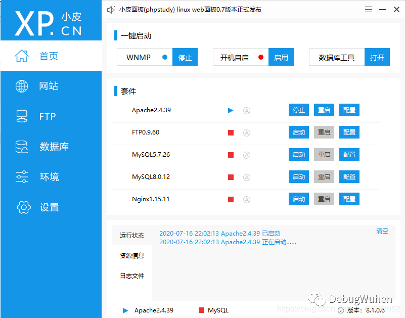 WordPress如何搭建个人博客