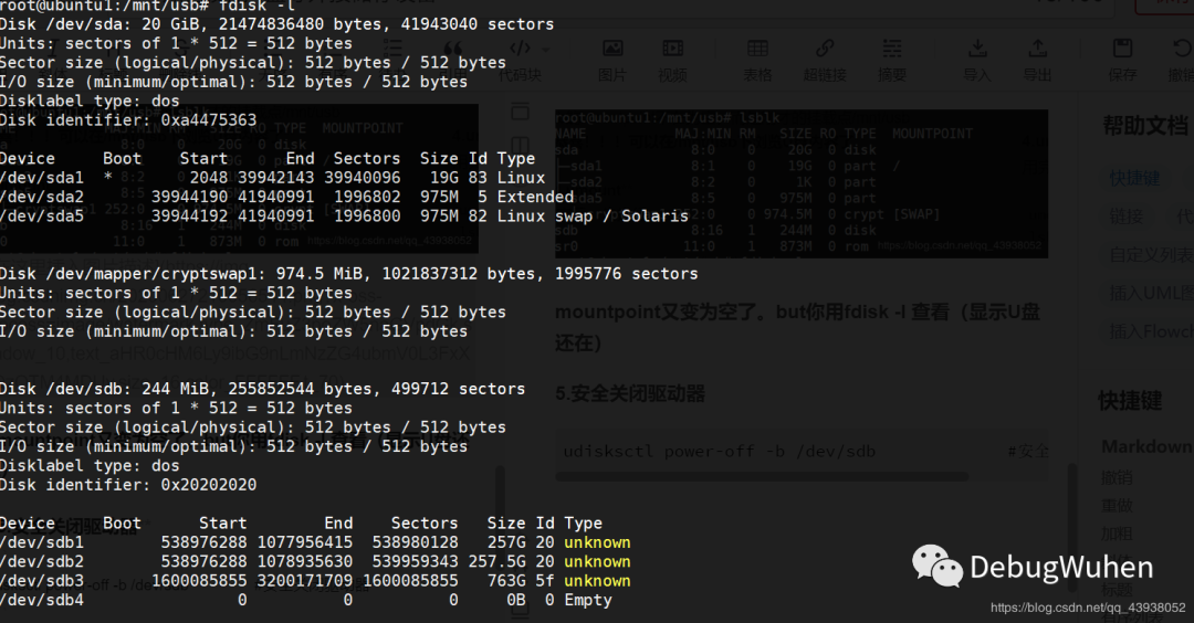 linux怎么用U盘等外接储存设备