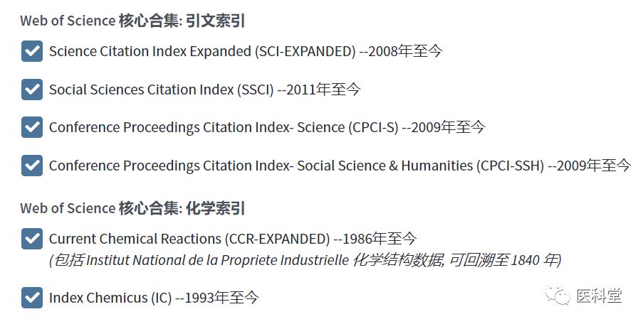 Web of Science数据库与SCI论文的辩证关系是什么