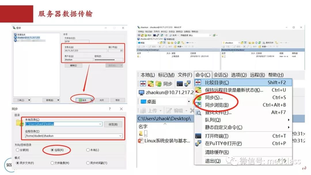 Linux系統(tǒng)安裝與基本使用的示例分析