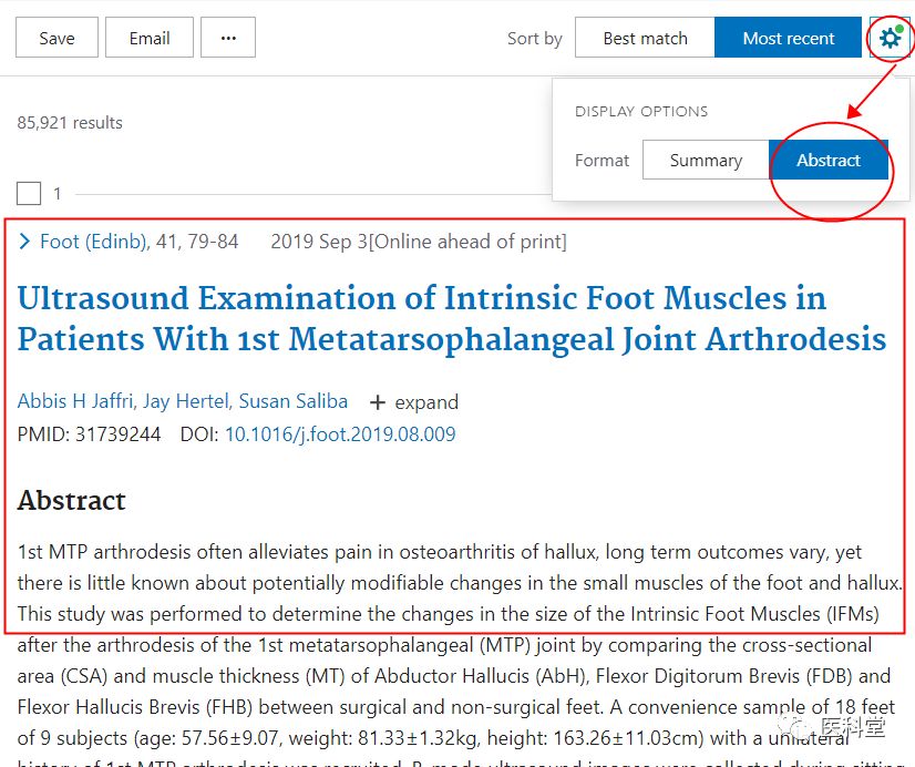 New PubMed数据库检索方法是什么