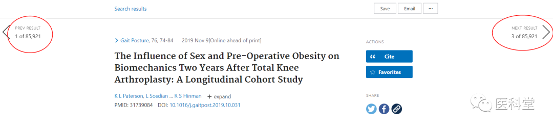 New PubMed数据库检索方法是什么