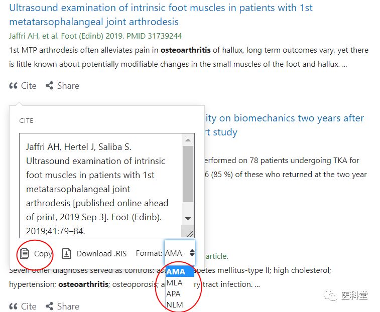 New PubMed数据库检索方法是什么