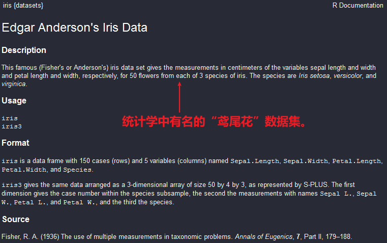 获取R自带数据集与R包数据集的示例分析