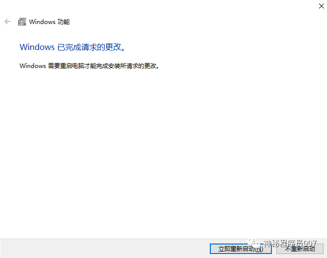 win10怎么安装Linux