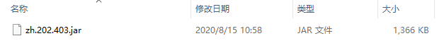 python中Pycharm2020.2如何安装中文语言插件