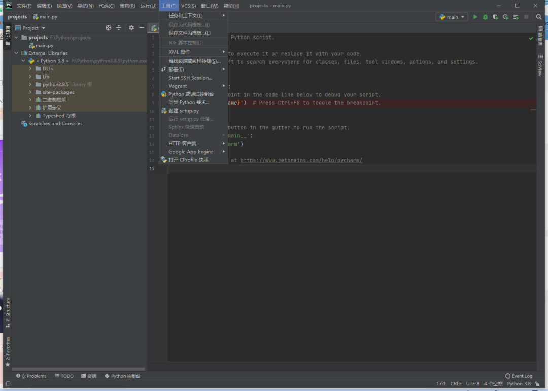 python中Pycharm2020.2如何安装中文语言插件