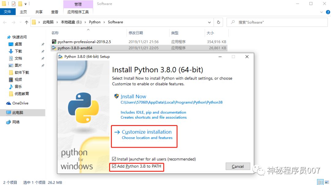 Python3.8.0的详细安装教程