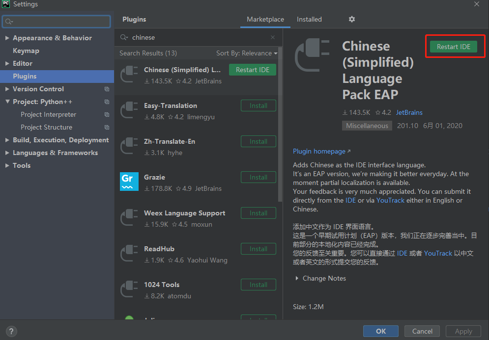 Pycharm2020.1如何汉化