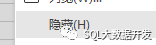 SQL中如何实现数据分析