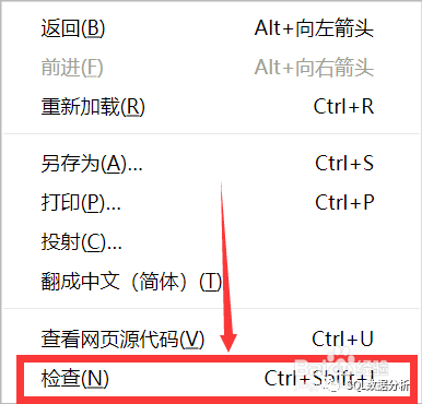 Chrome如何滚动截屏整个页面不用插件