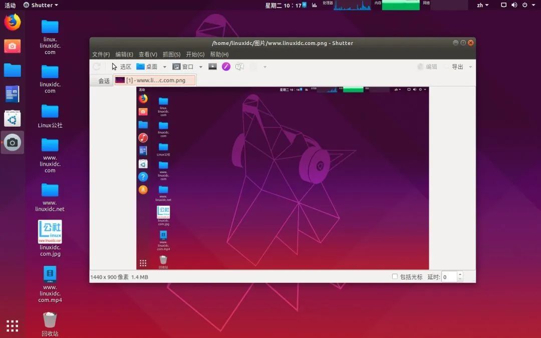 Ubuntu项目汇报常用的录屏、截图、Gif软件是什么
