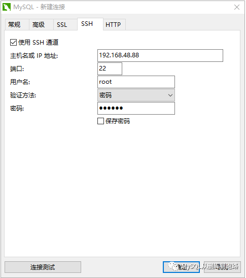 navicat中怎么连接MySQL数据库