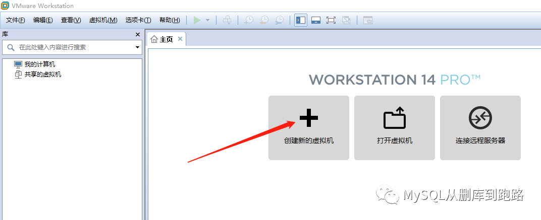 windows10怎么安裝Linux虛擬機