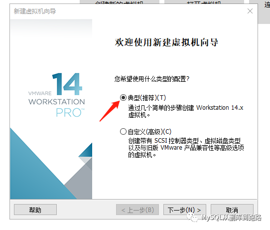 windows10怎么安装Linux虚拟机