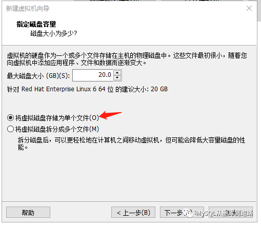 windows10怎么安装Linux虚拟机