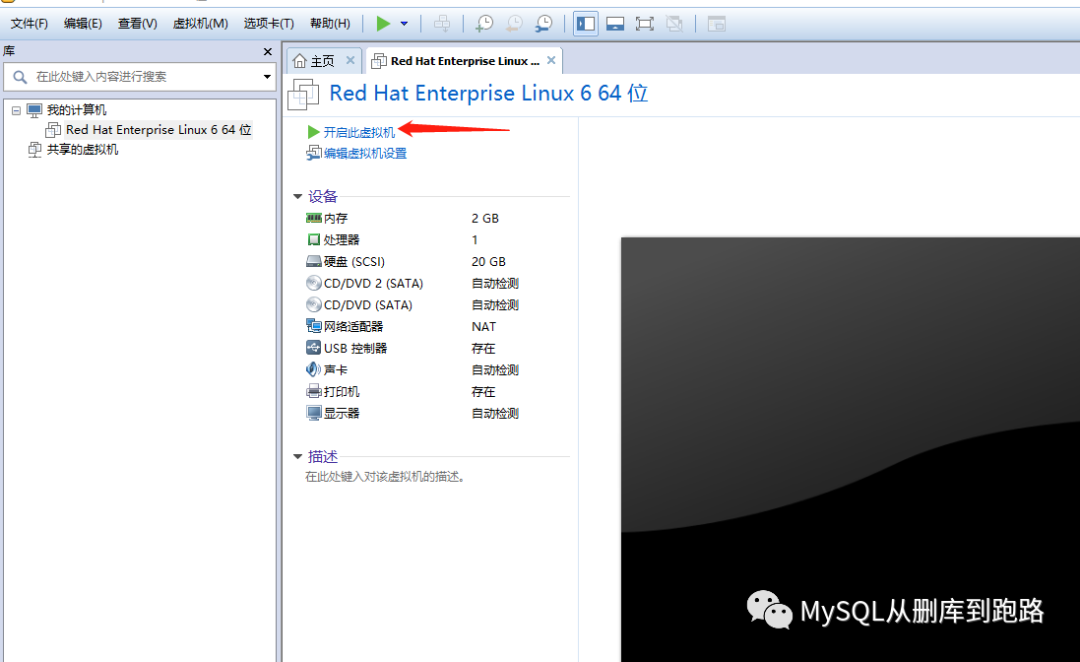 windows10怎么安装Linux虚拟机