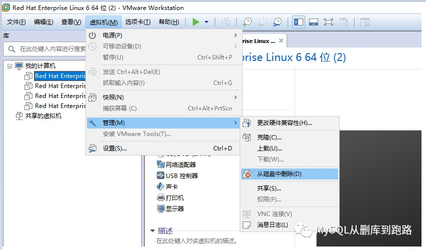 windows10怎么安装Linux虚拟机