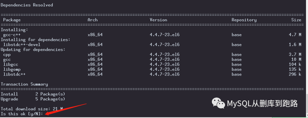 Linux系統怎么搭建C++開發環境