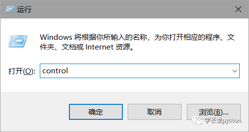 怎么在Windows上直接运行Linux