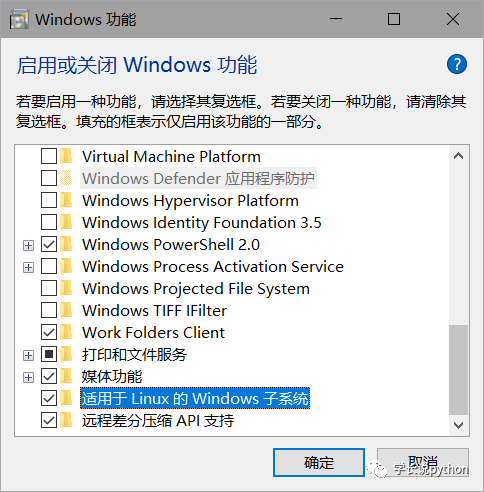 怎么在Windows上直接运行Linux