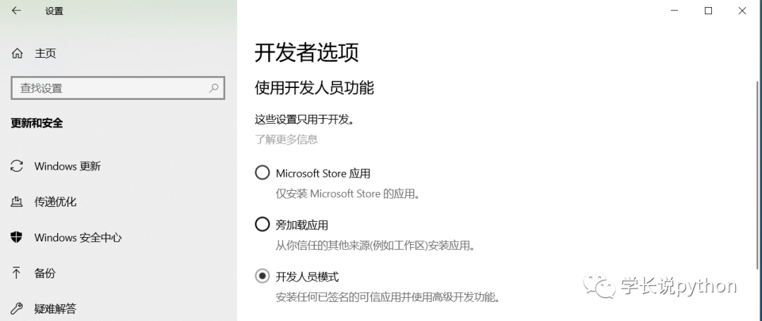 怎么在Windows上直接运行Linux