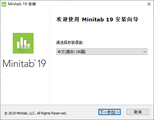 Minitab如何下载与安装