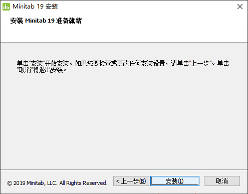 Minitab如何下載與安裝