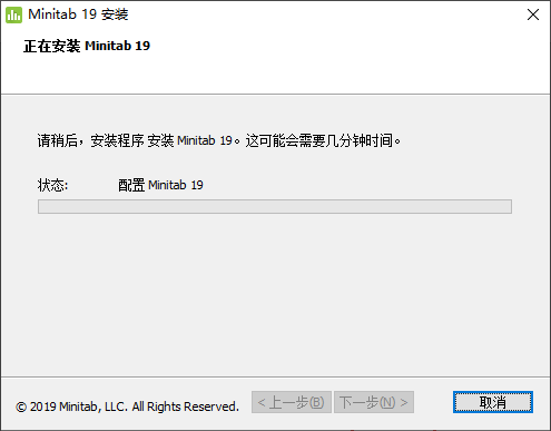 Minitab如何下載與安裝