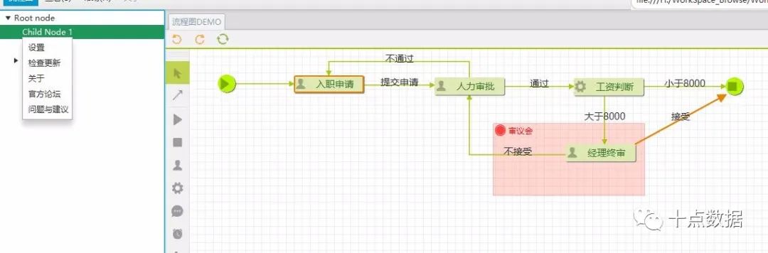 JavaFX如何给对象添加ContextMenu菜单