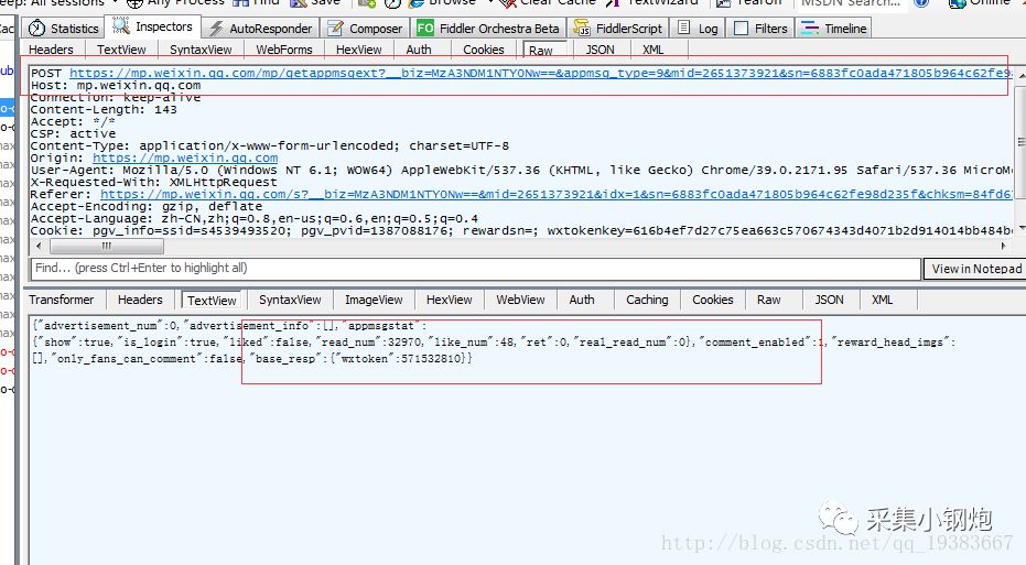 Python爬虫如何爬取微信公众号阅读在看数