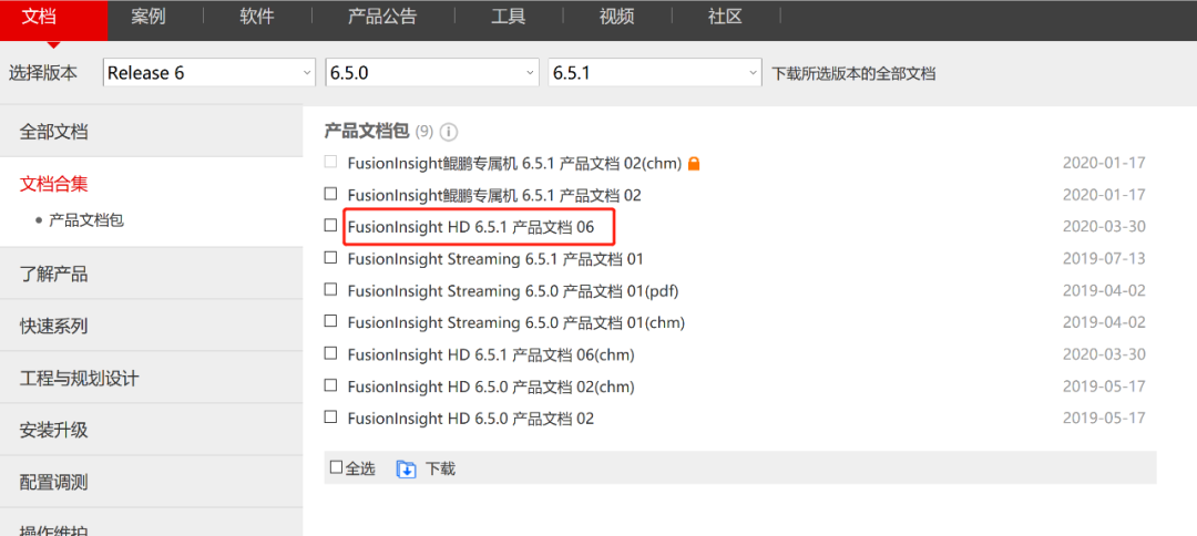 获得CDH/CDP/FusionInsight HD包含的组件版本号的方法是什么