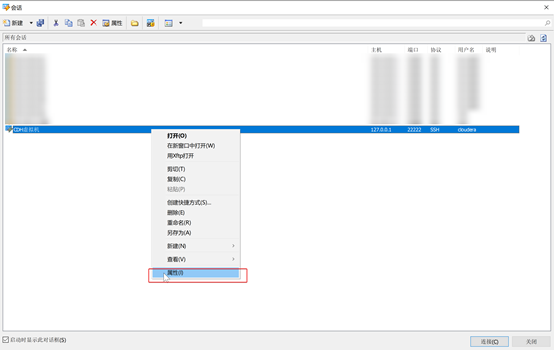 HBase Shell问题怎么解决