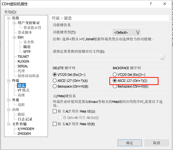 HBase Shell问题怎么解决