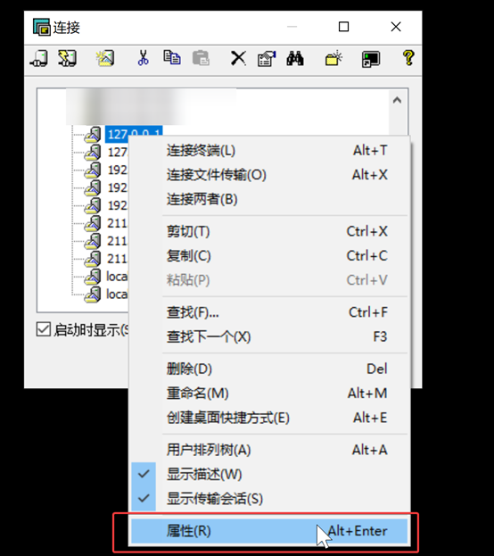 HBase Shell问题怎么解决