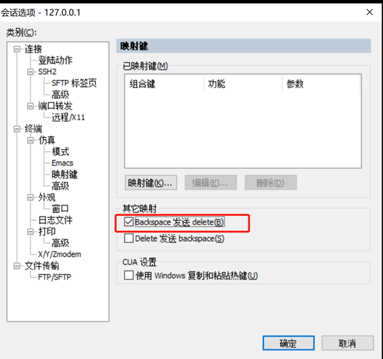 HBase Shell问题怎么解决