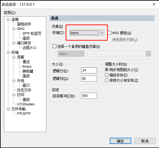 HBase Shell问题怎么解决