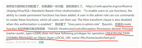 Hive在SQL标准权限模式下创建UDF失败的问题