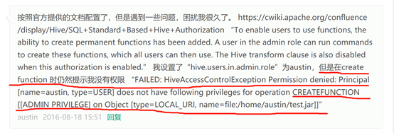 Hive在SQL標(biāo)準(zhǔn)權(quán)限模式下創(chuàng)建UDF失敗的問(wèn)題