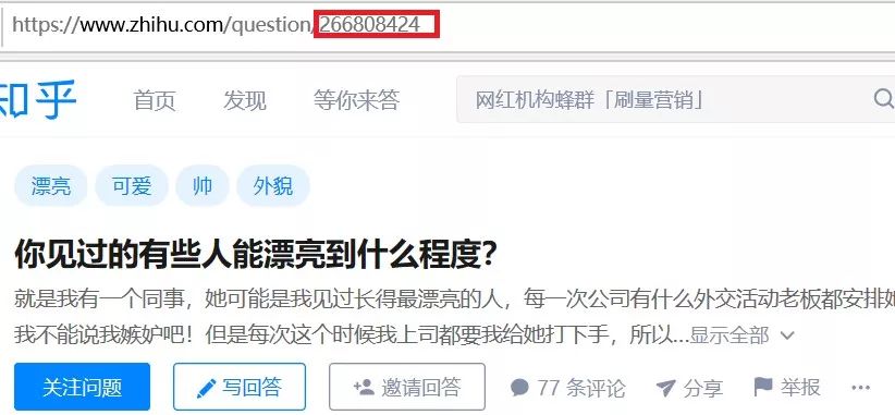 怎么用requests爬取漂亮照片