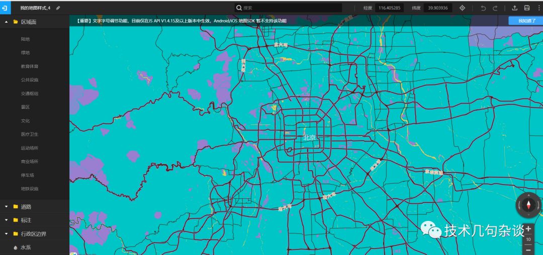 GIS开发中如何实现客户端控制的地图样式