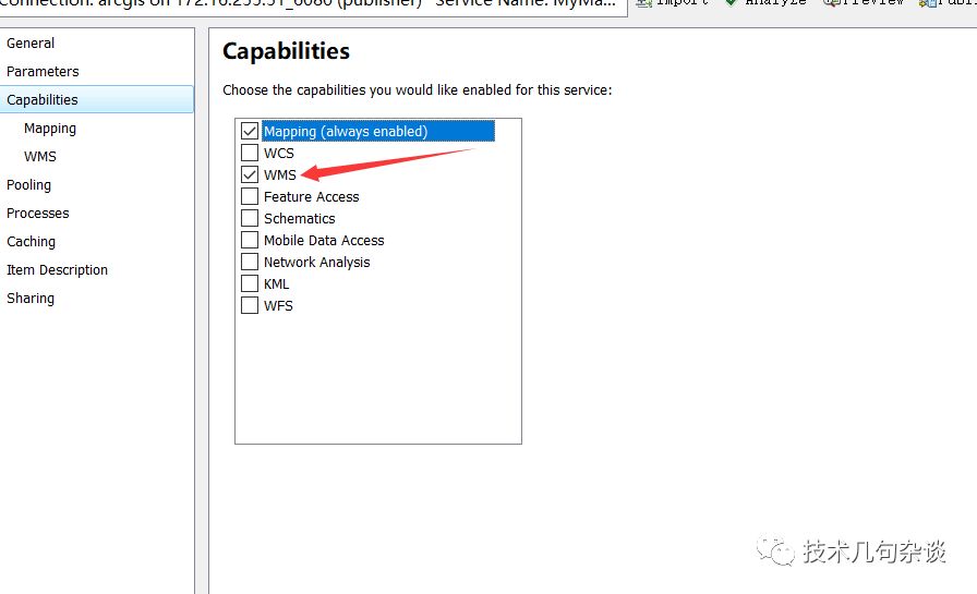 如何進(jìn)行arcgis server切片數(shù)據(jù)和wmts服務(wù)的分析